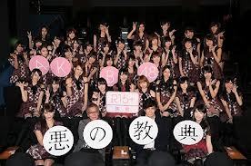 2012.11.19 AKB48 悪の教典２.jpeg